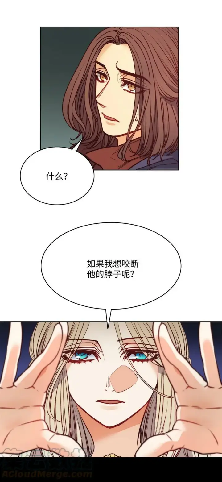 漫画《魔鬼》54 魔鬼的骑手第13张图