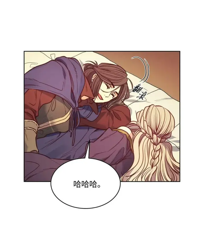 漫画《魔鬼》54 魔鬼的骑手第29张图