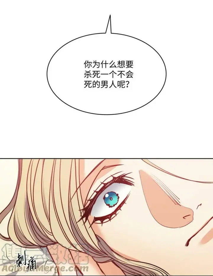 漫画《魔鬼》54 魔鬼的骑手第31张图