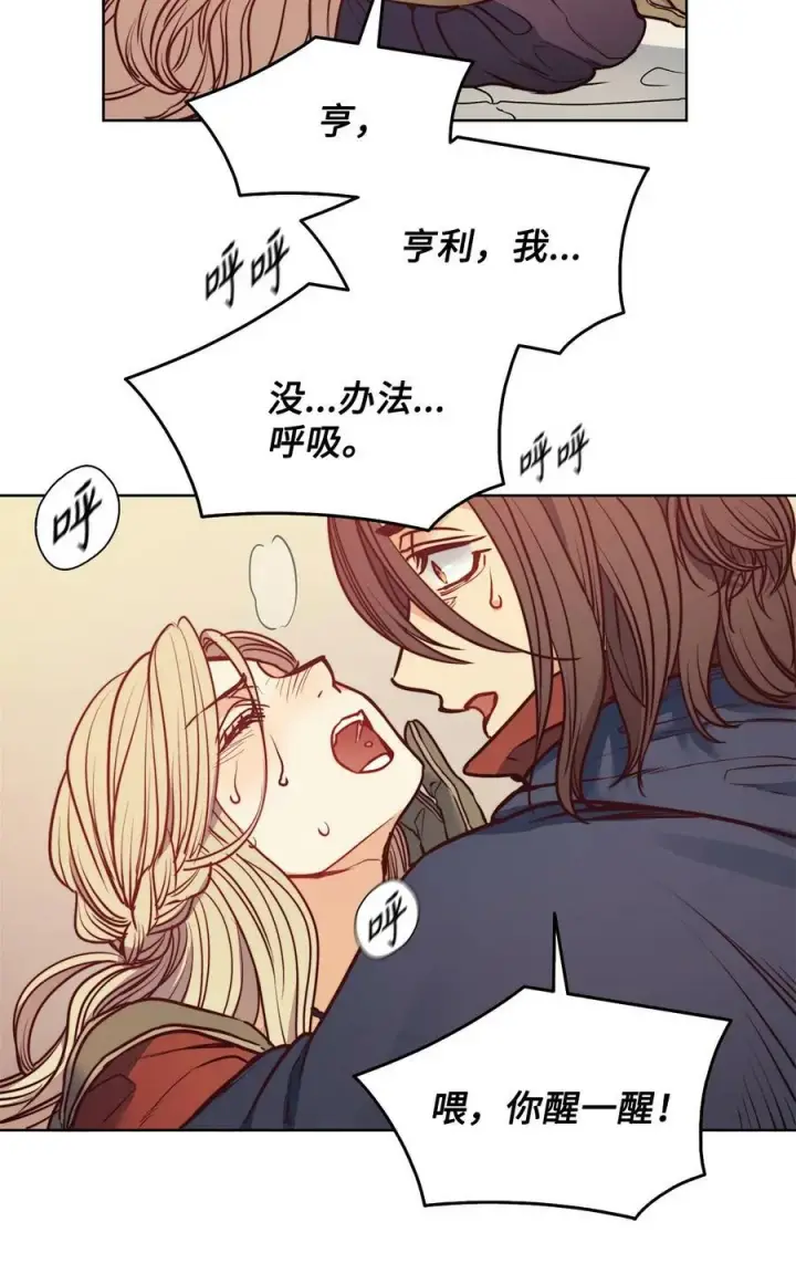漫画《魔鬼》54 魔鬼的骑手第39张图
