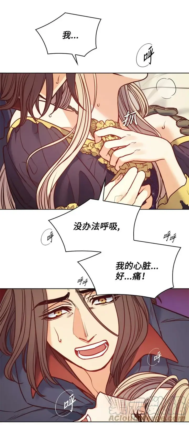 漫画《魔鬼》54 魔鬼的骑手第40张图