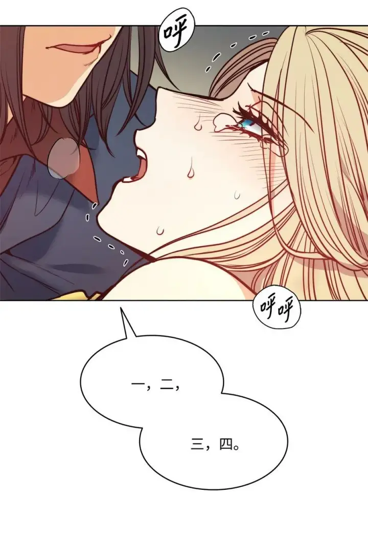 漫画《魔鬼》54 魔鬼的骑手第48张图