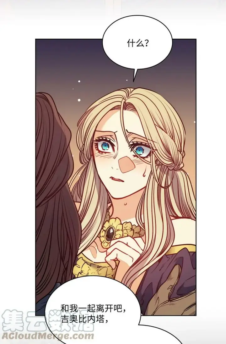 漫画《魔鬼》54 魔鬼的骑手第61张图