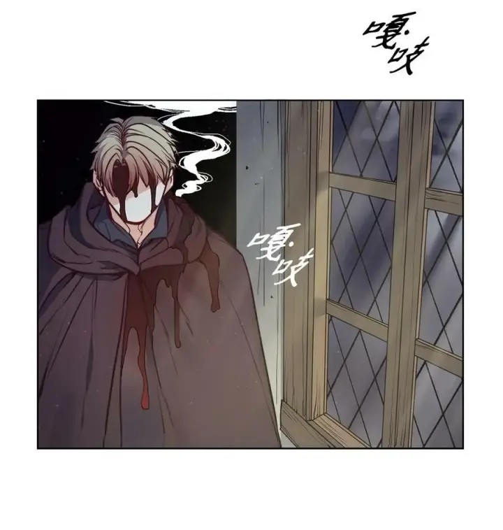 漫画《魔鬼》55 亨利带来的满足感第15张图