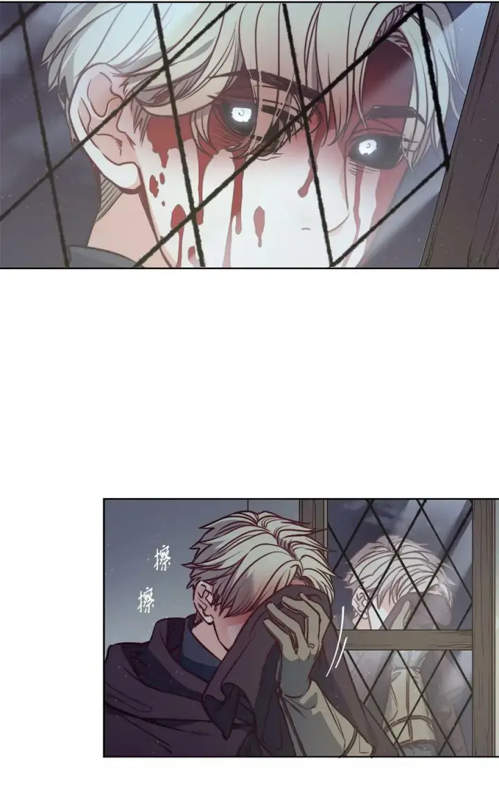 漫画《魔鬼》55 亨利带来的满足感第17张图