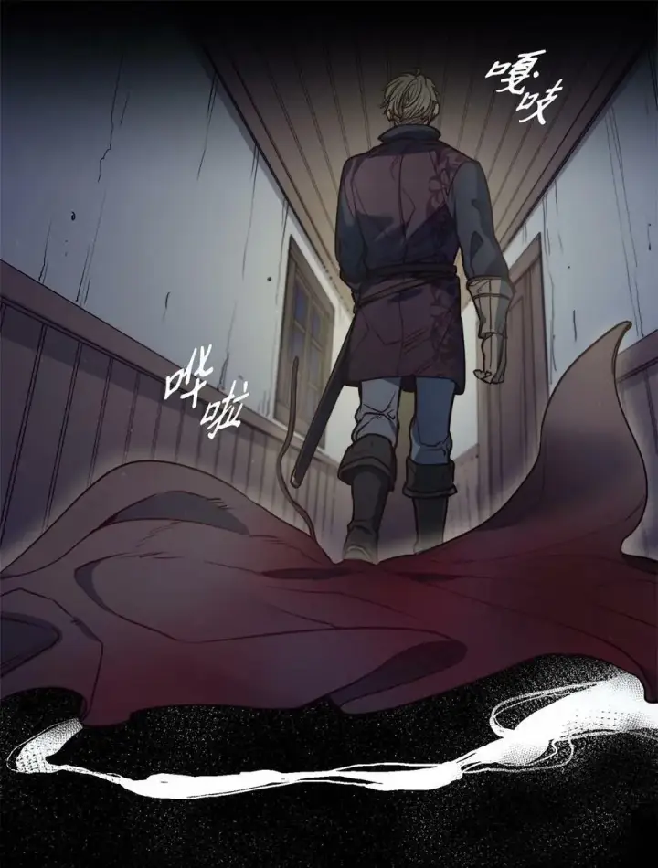 漫画《魔鬼》55 亨利带来的满足感第20张图