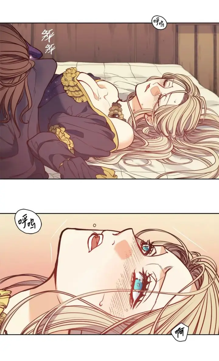 漫画《魔鬼》55 亨利带来的满足感第3张图