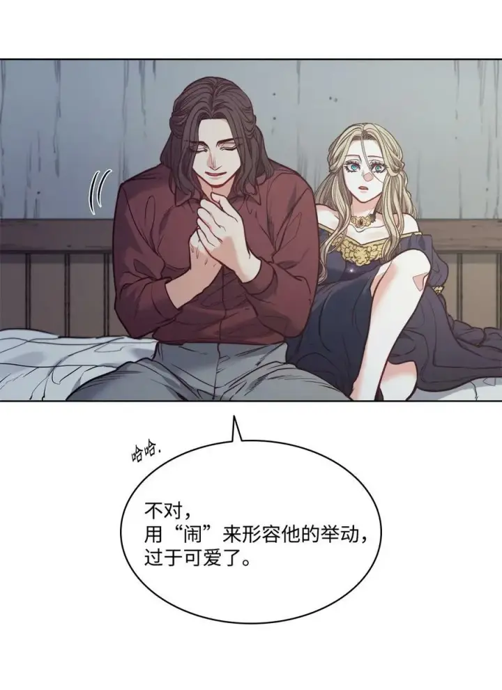 漫画《魔鬼》55 亨利带来的满足感第30张图