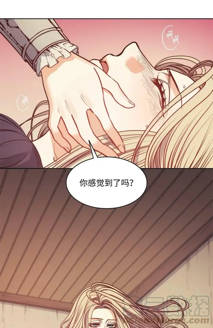 漫画《魔鬼》55 亨利带来的满足感第4张图