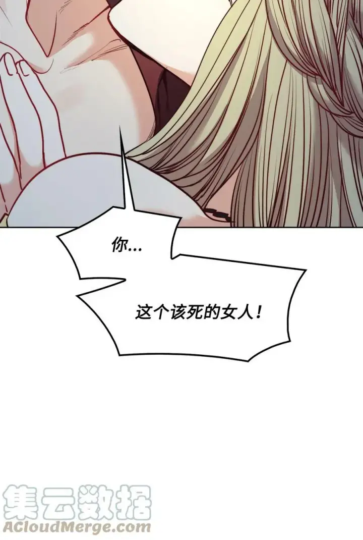 漫画《魔鬼》55 亨利带来的满足感第49张图