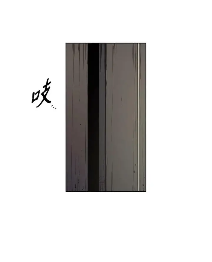 漫画《魔鬼》55 亨利带来的满足感第51张图