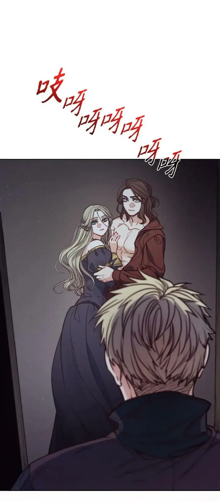 漫画《魔鬼》55 亨利带来的满足感第53张图