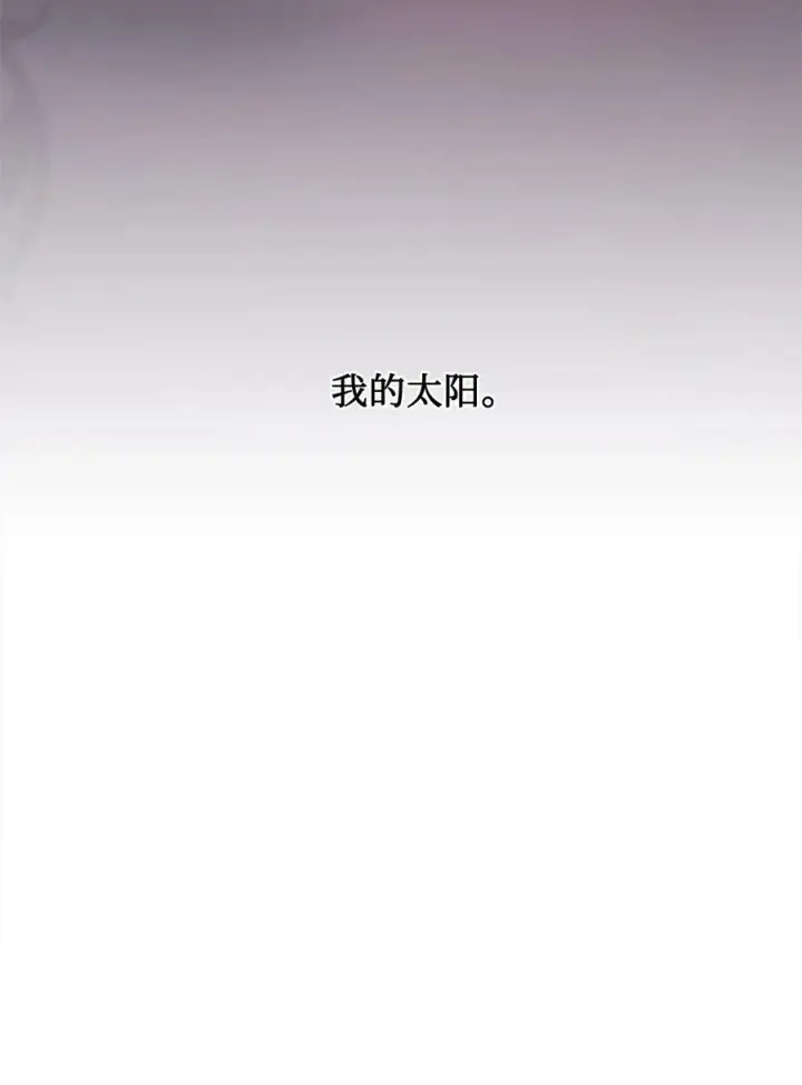 漫画《魔鬼》55 亨利带来的满足感第60张图