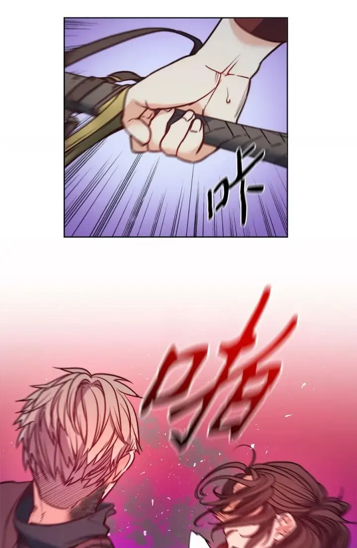 漫画《魔鬼》55 亨利带来的满足感第63张图
