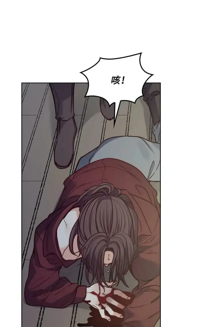 漫画《魔鬼》55 亨利带来的满足感第65张图