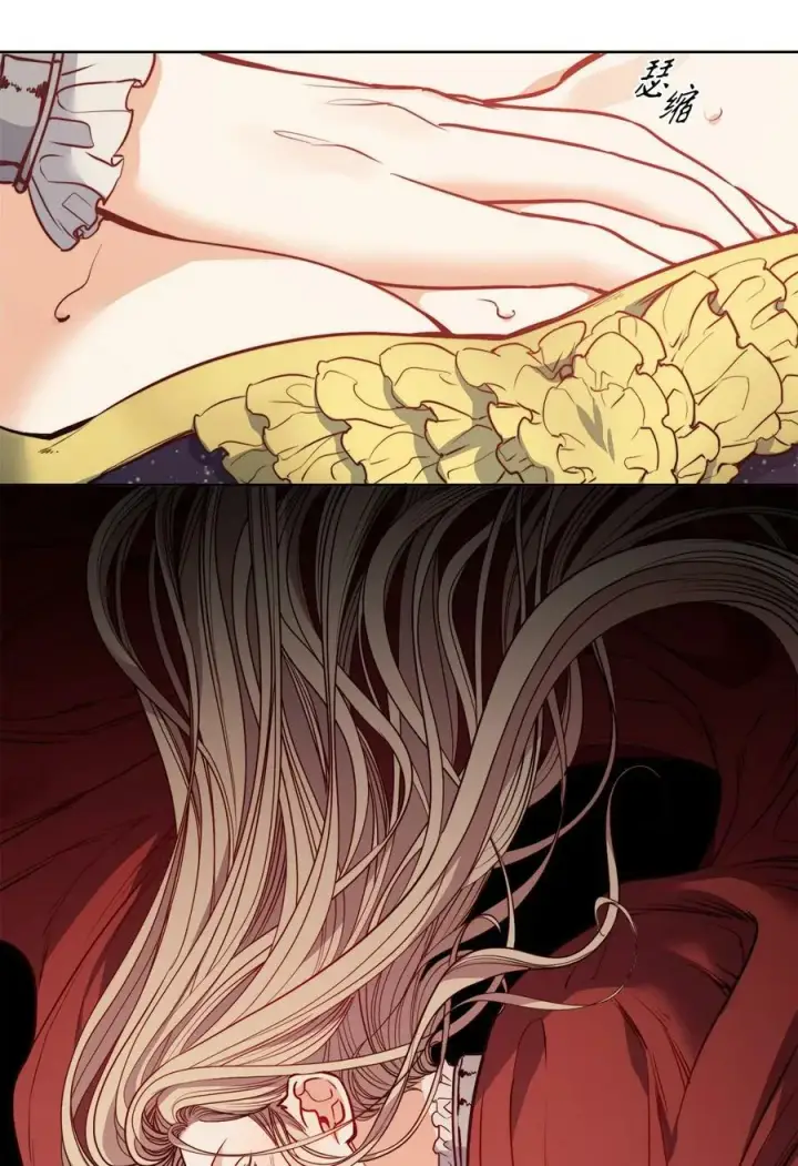 漫画《魔鬼》55 亨利带来的满足感第9张图