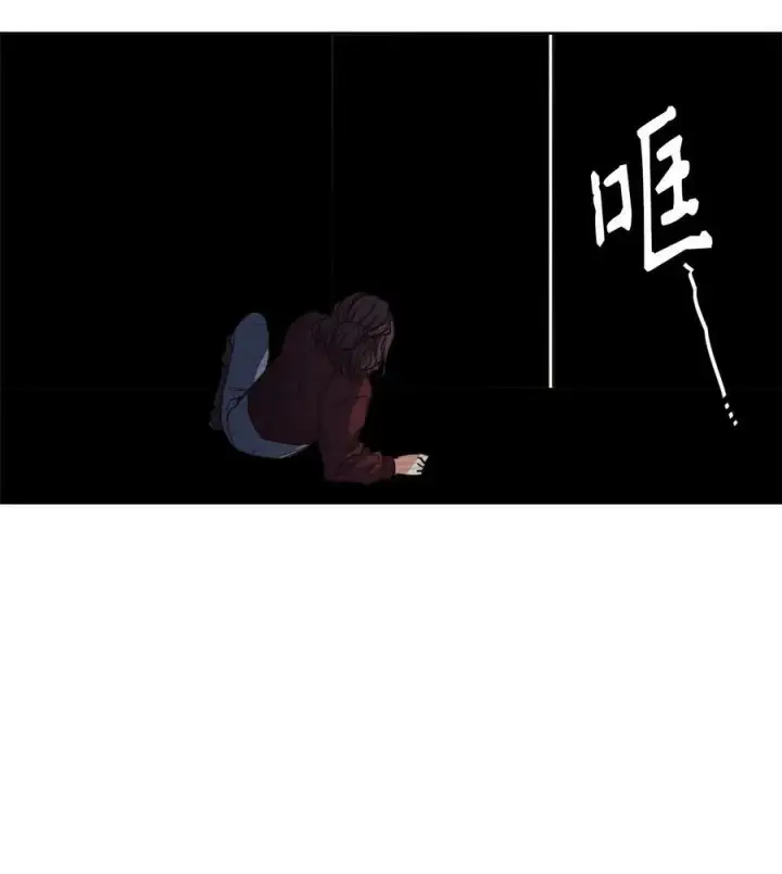 漫画《魔鬼》56 赎罪的爱第12张图