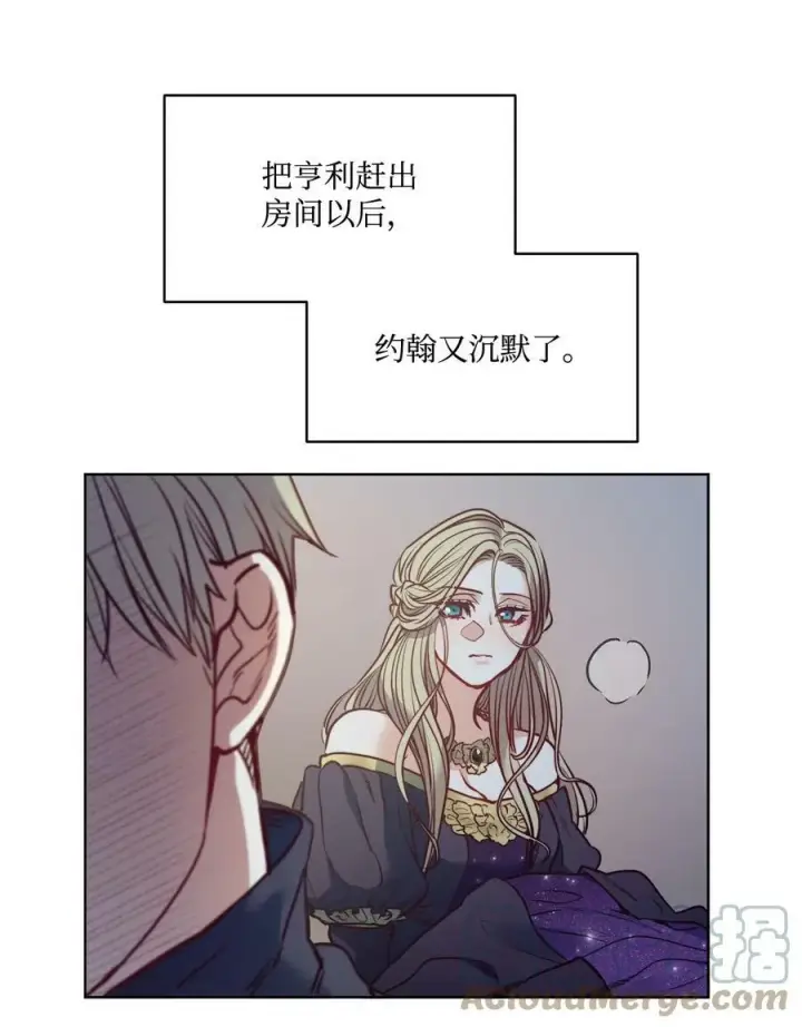漫画《魔鬼》56 赎罪的爱第13张图