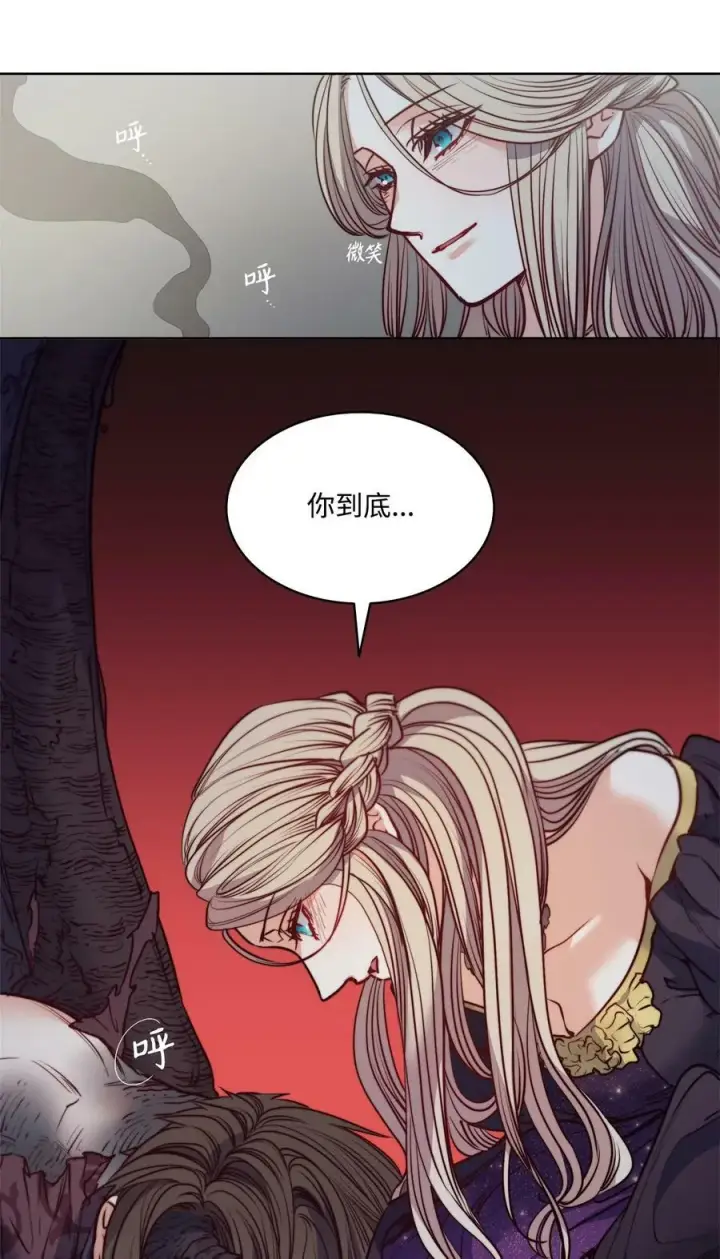 漫画《魔鬼》56 赎罪的爱第27张图