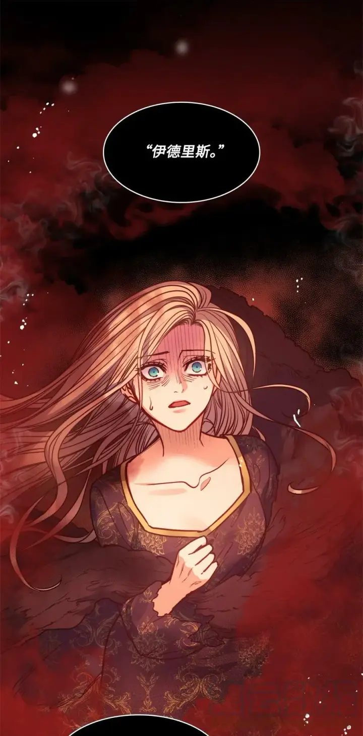 漫画《魔鬼》56 赎罪的爱第31张图