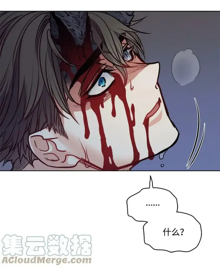 漫画《魔鬼》56 赎罪的爱第46张图