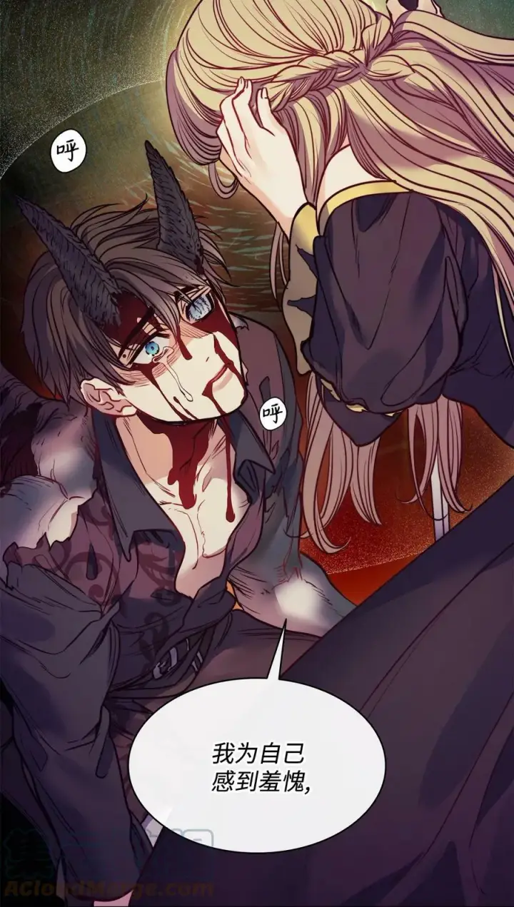 漫画《魔鬼》56 赎罪的爱第49张图