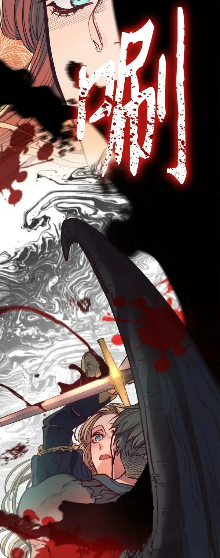 漫画《魔鬼》56 赎罪的爱第69张图