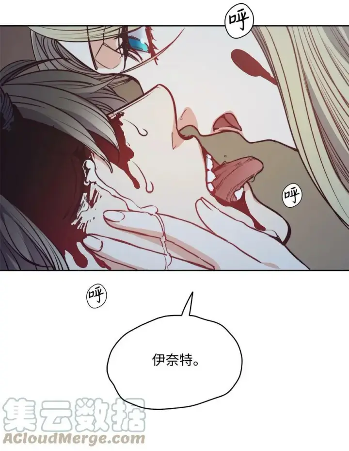 漫画《魔鬼》57 我想伤害你第40张图