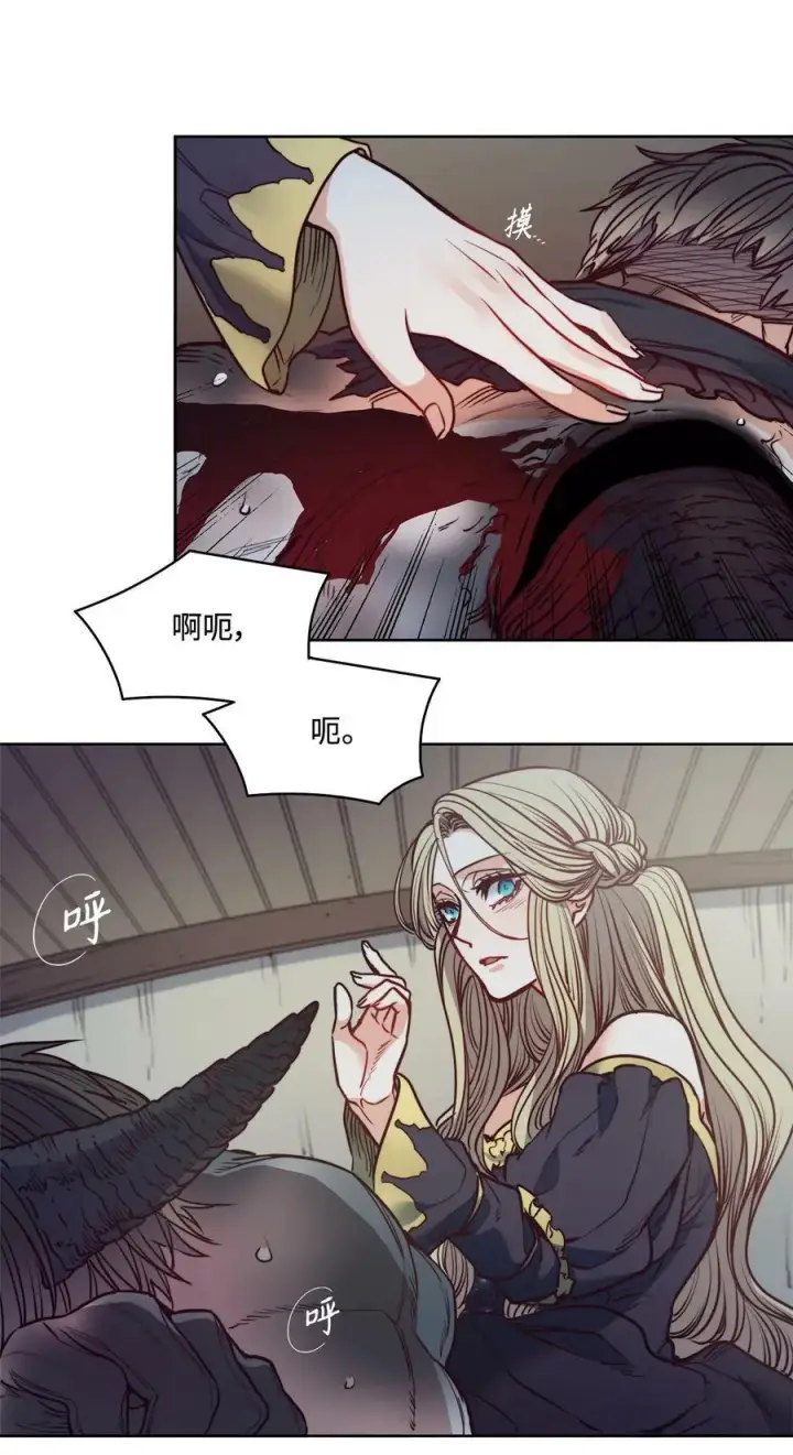 漫画《魔鬼》57 我想伤害你第47张图