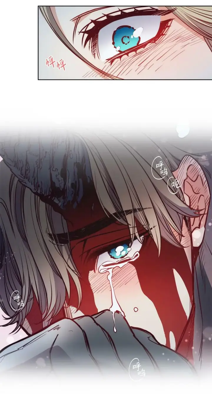 漫画《魔鬼》57 我想伤害你第48张图