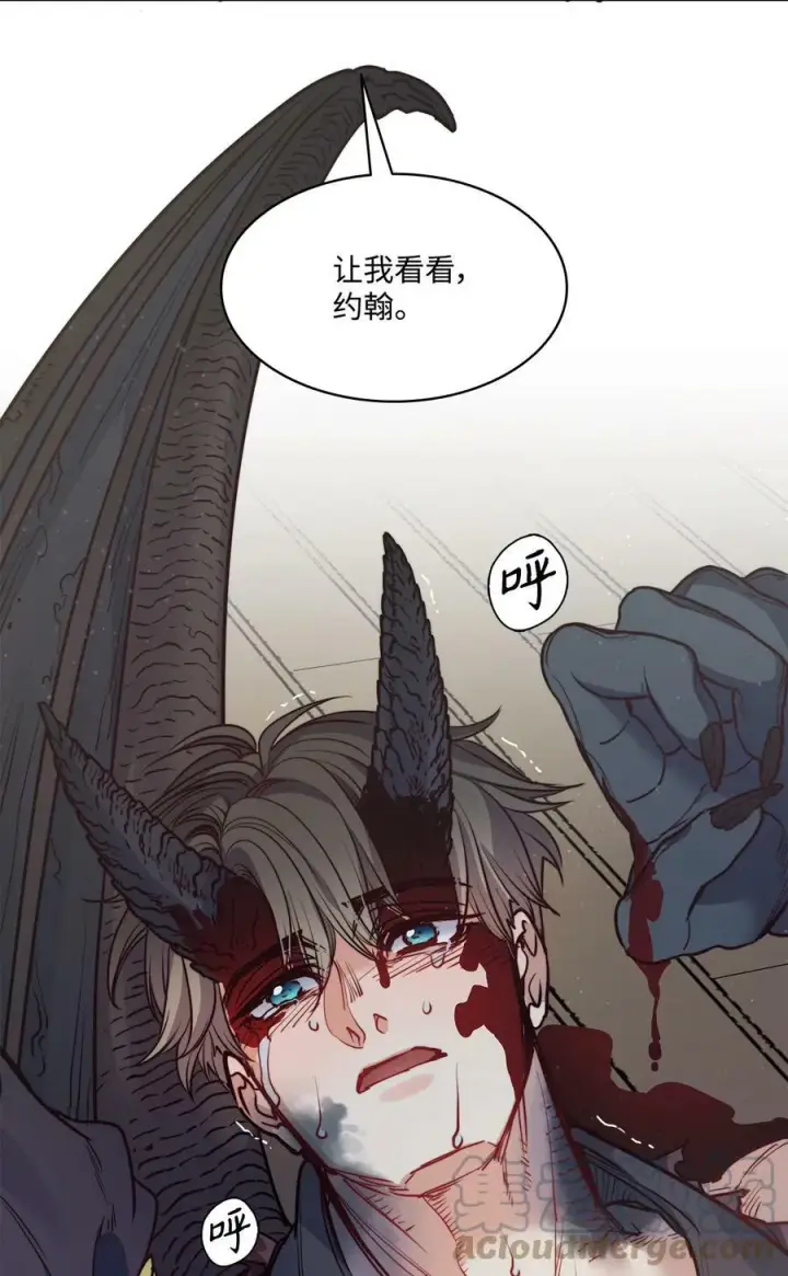 漫画《魔鬼》57 我想伤害你第67张图