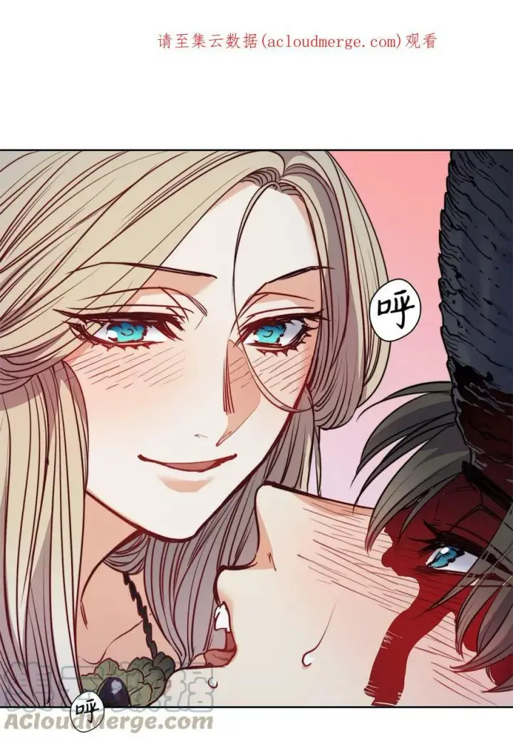 漫画《魔鬼》57 我想伤害你第72张图