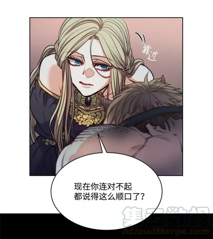 漫画《魔鬼》58 拒绝与渴望第25张图