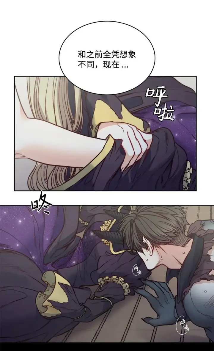 漫画《魔鬼》58 拒绝与渴望第33张图