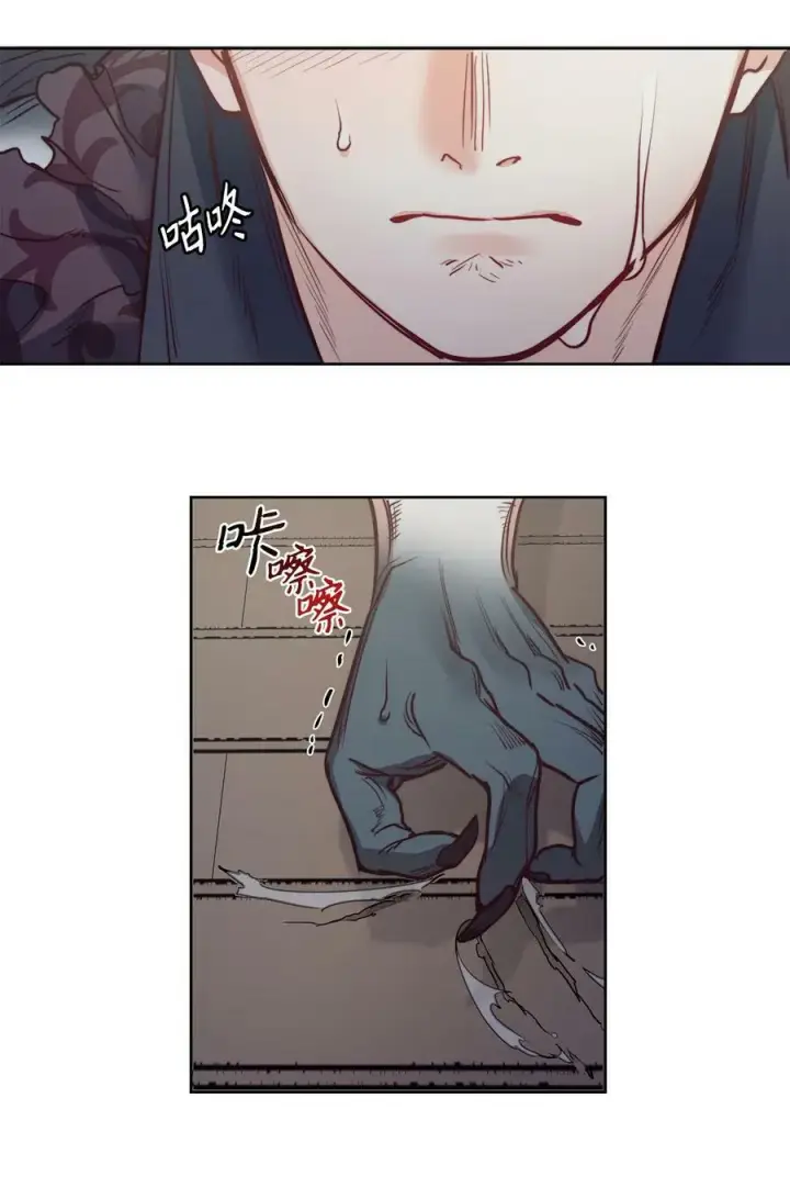 漫画《魔鬼》58 拒绝与渴望第36张图
