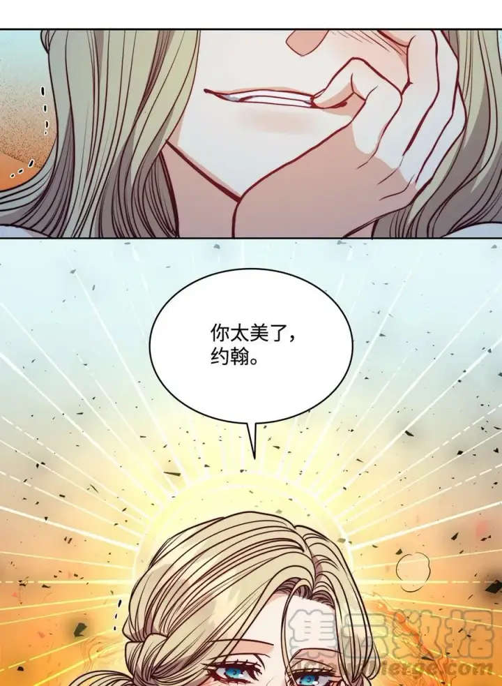 漫画《魔鬼》58 拒绝与渴望第46张图