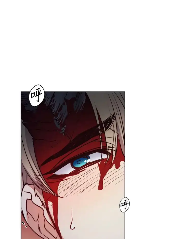 漫画《魔鬼》58 拒绝与渴望第5张图