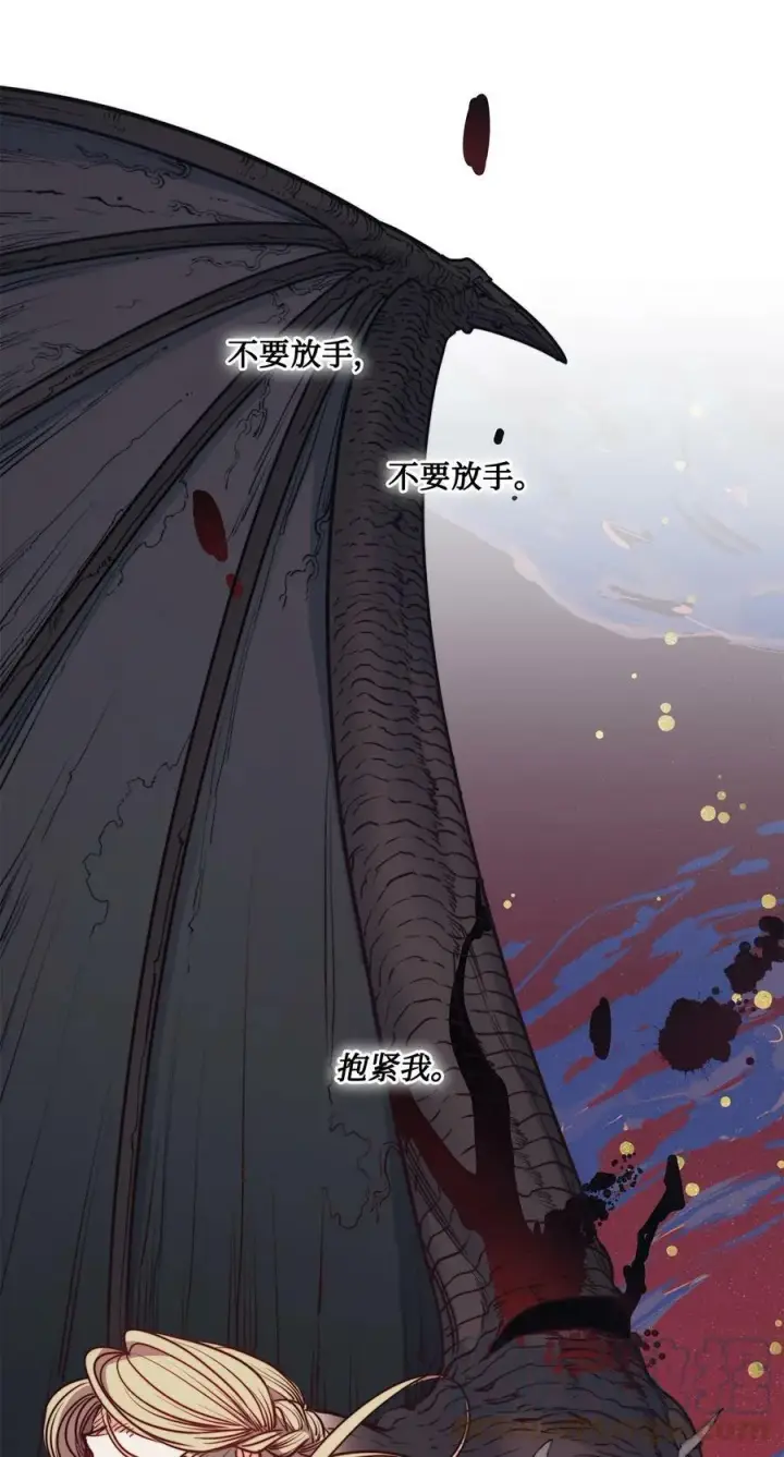 漫画《魔鬼》58 拒绝与渴望第64张图