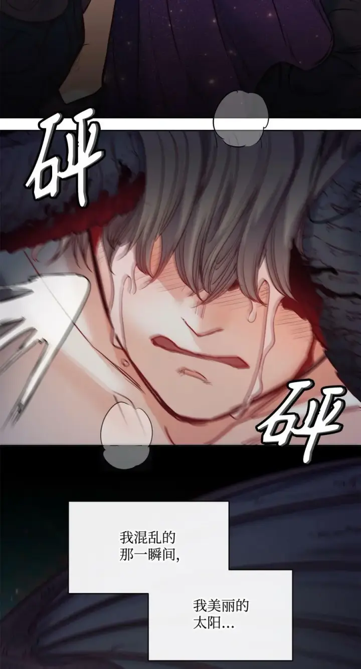 漫画《魔鬼》58 拒绝与渴望第66张图