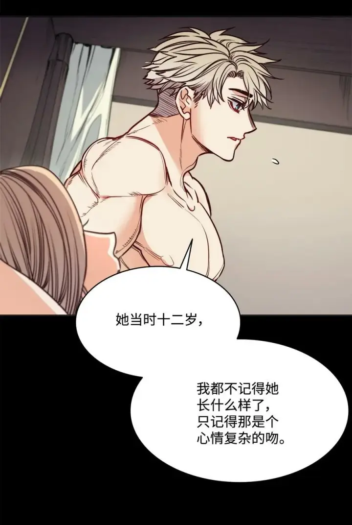 漫画《魔鬼》59 两年前的告白第15张图