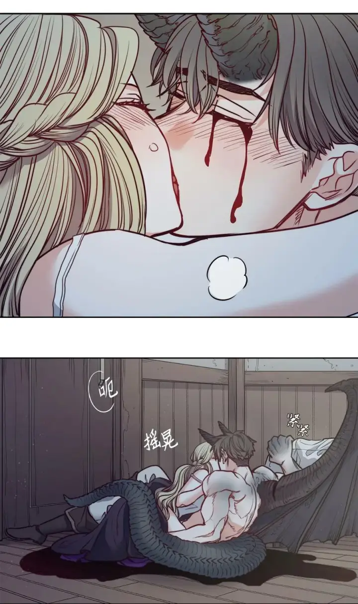 漫画《魔鬼》59 两年前的告白第32张图