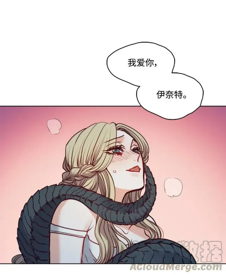 漫画《魔鬼》59 两年前的告白第37张图