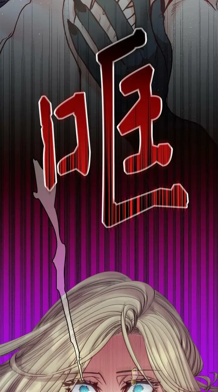 漫画《魔鬼》59 两年前的告白第42张图