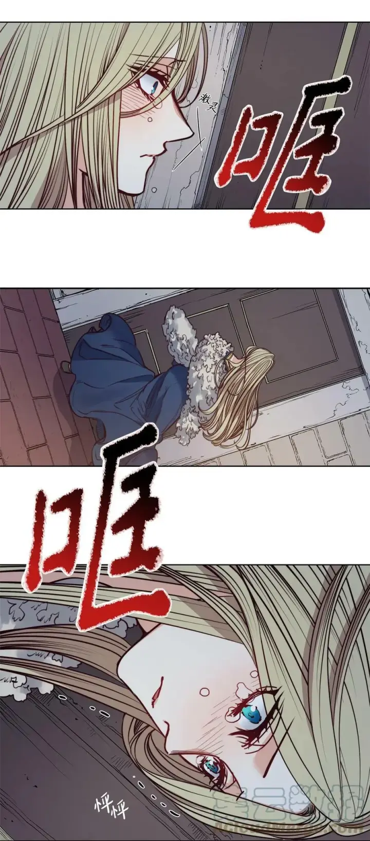 漫画《魔鬼》59 两年前的告白第46张图