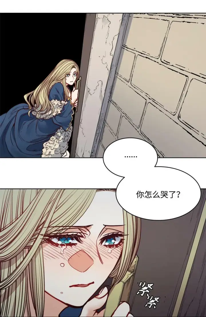 漫画《魔鬼》59 两年前的告白第48张图