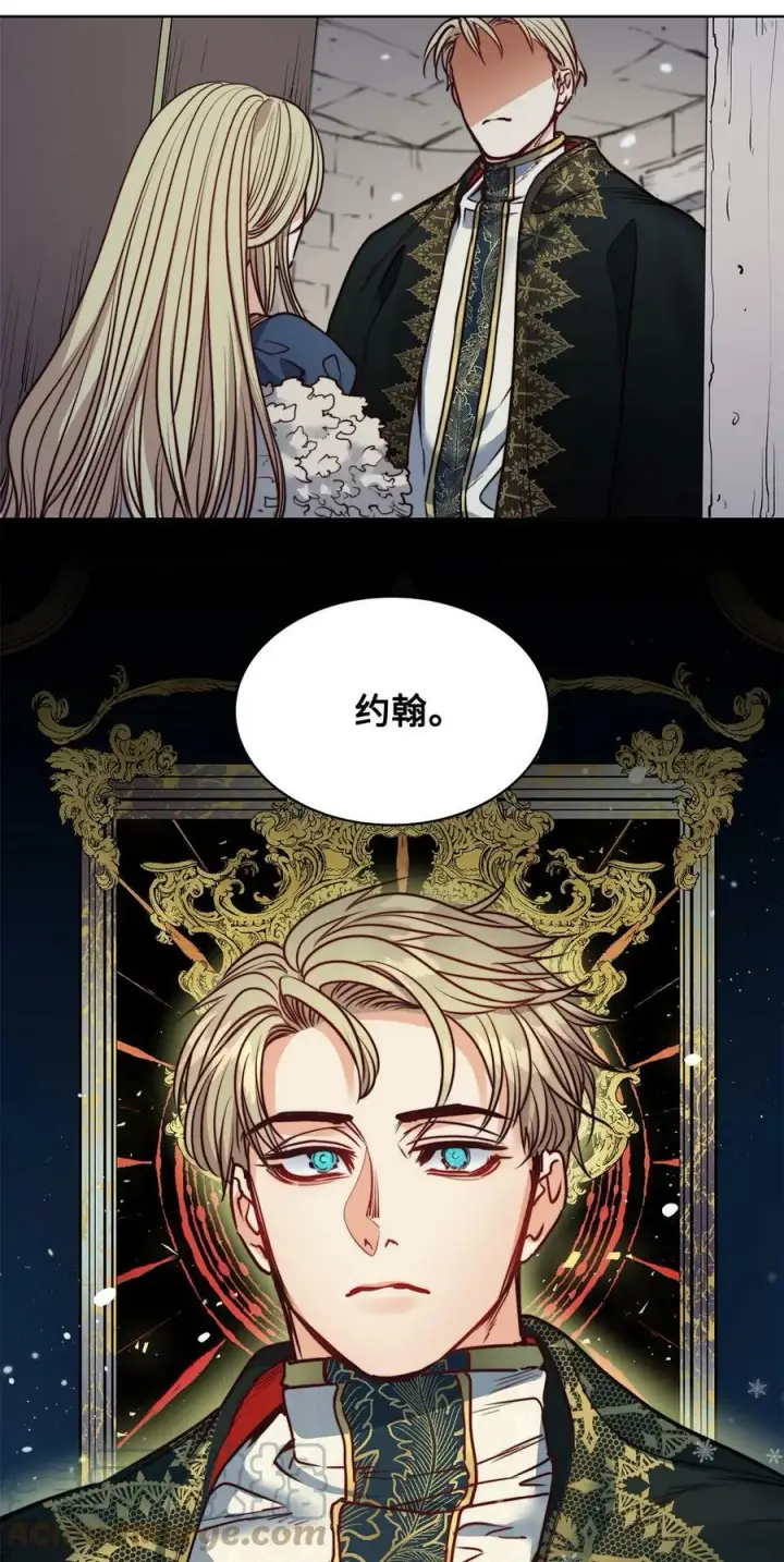 漫画《魔鬼》59 两年前的告白第55张图