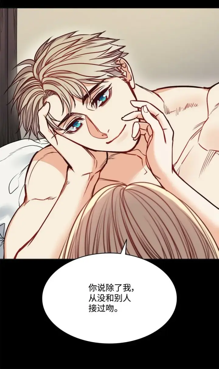 漫画《魔鬼》59 两年前的告白第6张图