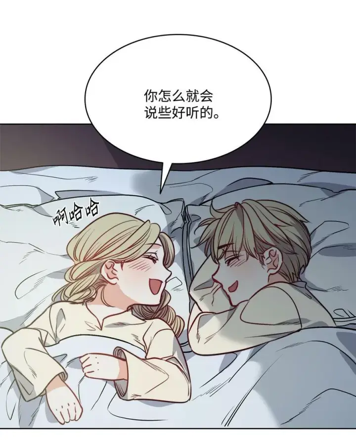 漫画《魔鬼》60 伊德里斯的秘密第21张图