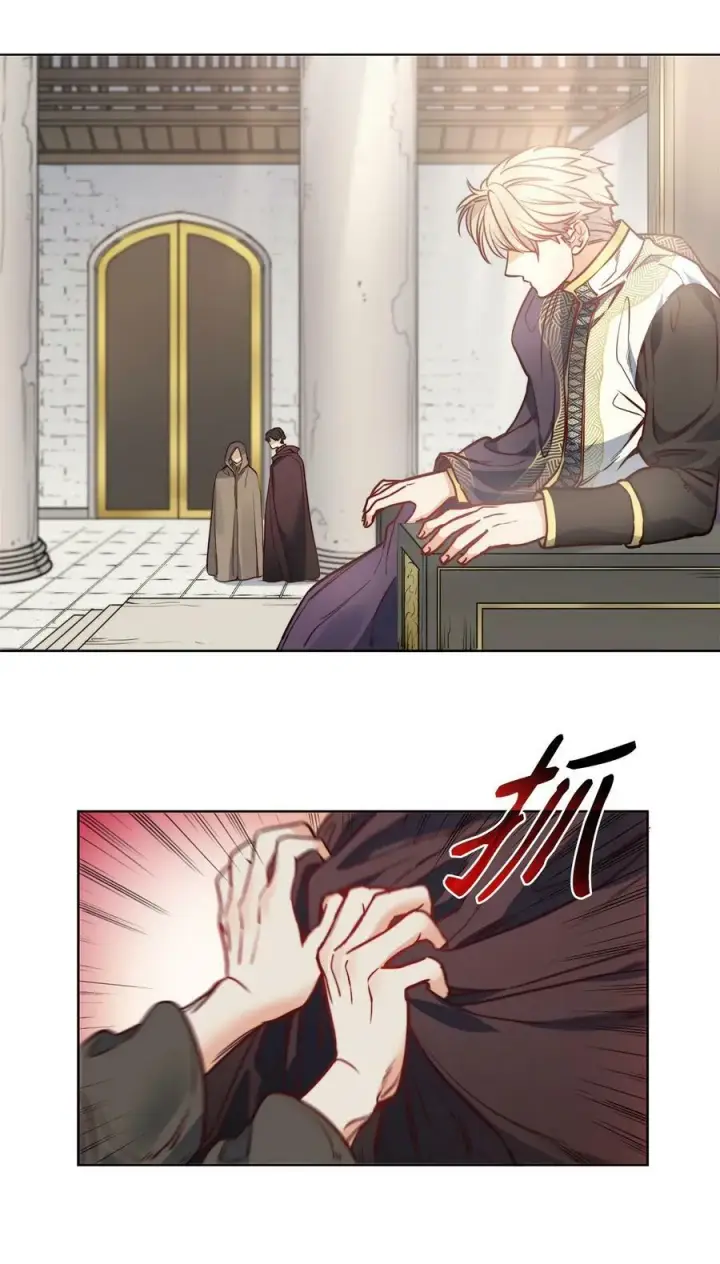 漫画《魔鬼》60 伊德里斯的秘密第32张图