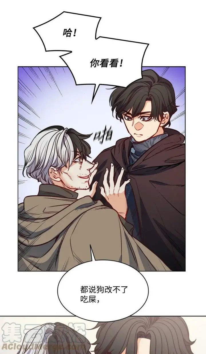 漫画《魔鬼》60 伊德里斯的秘密第40张图